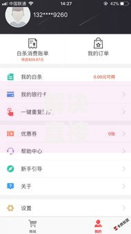 解决直接下款的平台叫什么的8个无视一切必下款的口子分享