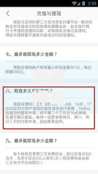 灌南押车借钱？8个靠谱无忧速借当天放款的软件推荐