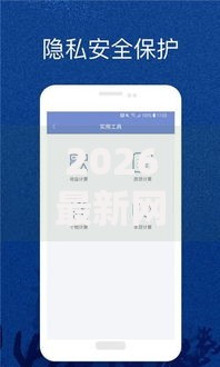 2026最新网贷不看征信下款的,总结十个靠谱借钱网贷软件! 2026最新网贷不看征信下款的,总结十个靠谱借钱网贷软件!