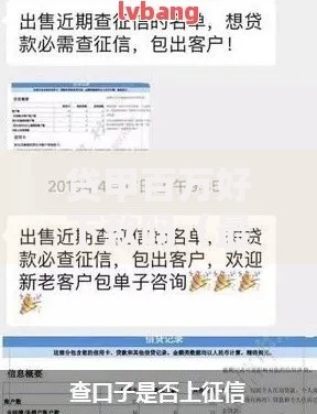 贷甲百万好下款吗（最新发布！）10个真正不查征信的贷款口子