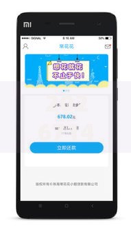 2026714必下口子小额花,差5000元就选这8个平台 2026714必下口子小额花,差5000元就选这8个平台