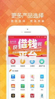 借钱平台通过率高最新？这7个不看负债的长期网贷软件可以试试