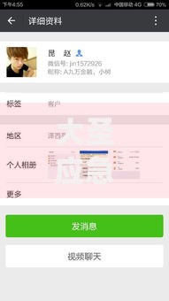 大圣应急好下款吗？8个支持下款到微信的不用面签和芝麻分的贷款app