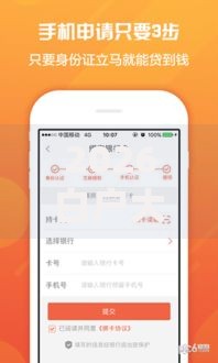 2026白户大额贷款申请，差2000元就选这5个平台