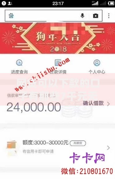 网贷可以下款的口子有那些7千元无门槛本月借款平台力荐！分享小额网贷口子7千元无门槛借款