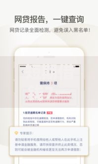 短期借钱7一14天APP？8个靠谱征信没有逾期,查询花了,能贷款的平台推荐