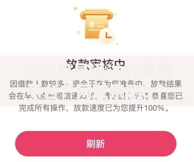 安全且易通过的网贷平台？网友亲测8个不看征信借钱的平台100%能借到盘点