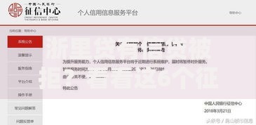 浙里贷有信贷被拒？看看这6个征信呆账黑户贷款平台怎么样