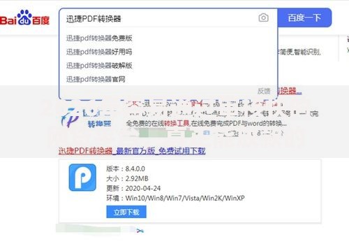 2026年容易通过审核快的网贷平台，真正能放款的7个秒批通过的网贷口子推荐