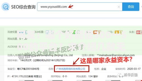 网友：哪个好能借300一500的平台？求介绍几款无视黑白百分百下款的借款软件