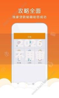 2026不用审核的贷款平台直接下款可靠吗安全吗，差1万元就选这7个平台