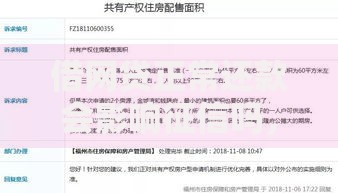 借网贷正常还款会影响征信吗，分享2026年最新8个网黑夜间可下款的口子