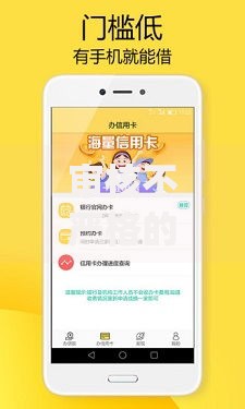 审核不严格的贷款？十个逾期也不怕的比较好的小额贷款app