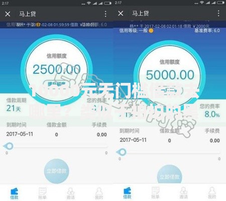 10000元无门槛借款去哪里？类似于拍拍的黑户网贷看这8个平台