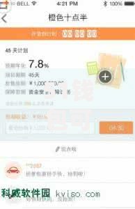 51钱包可以借钱吗？十大正规网贷平台排名不分先后推荐