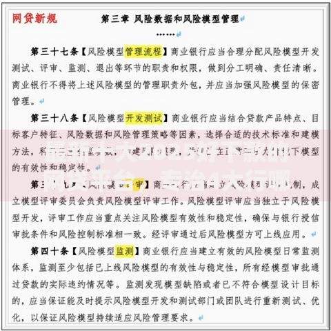 最新十大2025好下款的网贷平台，专治4大行哪家贷款容易审批