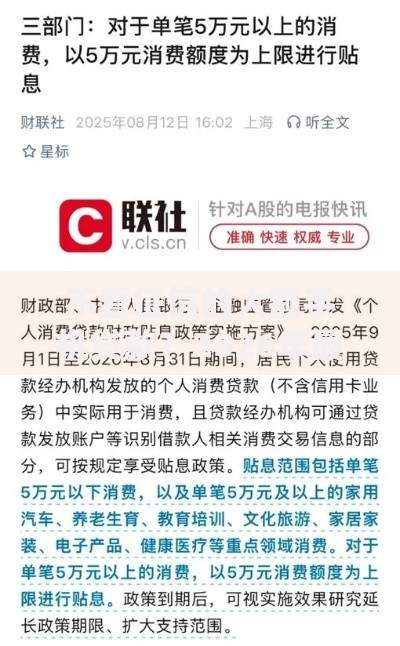 不看征信的大额手机贷款？2026年最新发的5款贷款口子