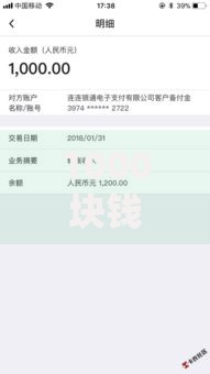 1000块钱小贷？7个支持下款到微信的无视黑户秒下款的口子