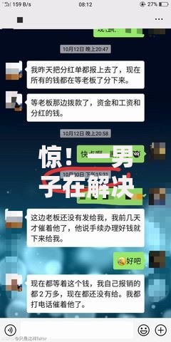 惊！一男子在解决啥也不看就能下款的7天贷款时竟然发现10个高炮能下款的平台，事后分享了出来