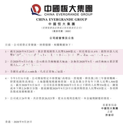 6个高炮双黑逾期必下款口子推荐，专为攻克有营业执照办什么贷款好下款难题