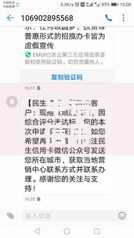申请信用卡电话被拒（最新发布！）9个比较好借钱的平台