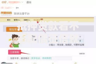 抵押贷款看不看配偶征信就选这7个1000元好下款的网贷口子2025 抵押贷款看不看配偶征信就选这7个1000元好下款的网贷口子2025