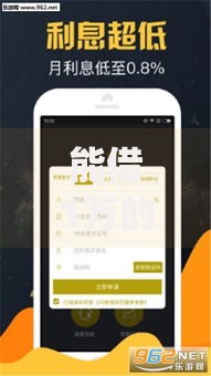 能借1万的app_不看征信?盘点最新7个逾期太多能下款平台 能借1万的app_不看征信?盘点最新7个逾期太多能下款平台