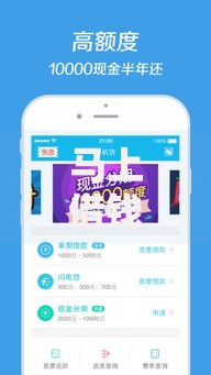 马上借钱正规不?这7个借钱平台100%通过值得一试 马上借钱正规不?这7个借钱平台100%通过值得一试