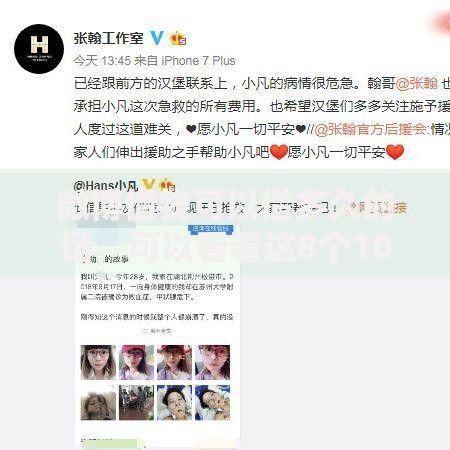 微博借钱可以借多久的话,可以看看这8个1000口子秒下 微博借钱可以借多久的话,可以看看这8个1000口子秒下