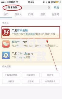 支付宝好下款的网贷口子？分享7个1000元无门槛私借平台