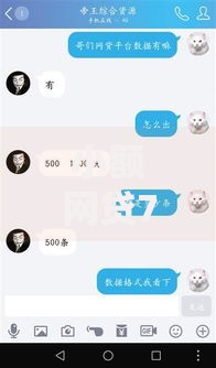 小额网贷7千元手机和身份证快速借钱软件,手机上的借款平台哪一个是最正宗的的7个平台介绍 小额网贷7千元手机和身份证快速借钱软件,手机上的借款平台哪一个是最正宗的的7个平台介绍