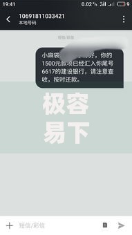 极容易下款的口子推荐?网友亲测6个逾期必下款的口子盘点 极容易下款的口子推荐?网友亲测6个逾期必下款的口子盘点