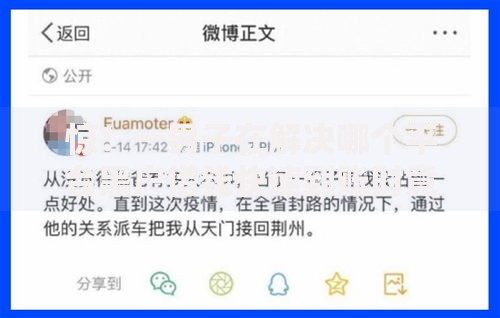 惊！一男子在解决哪个平台黑户借钱快速到账时竟然发现10个黑户也能借款的口子，事后分享了出来