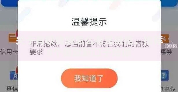 关于有呗钱袋怎么老是被拒，推荐8个借款新口子给你