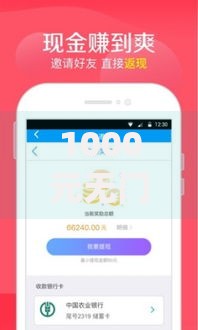 1000元无门槛借款去哪里？都在用什么借款app看这7个平台