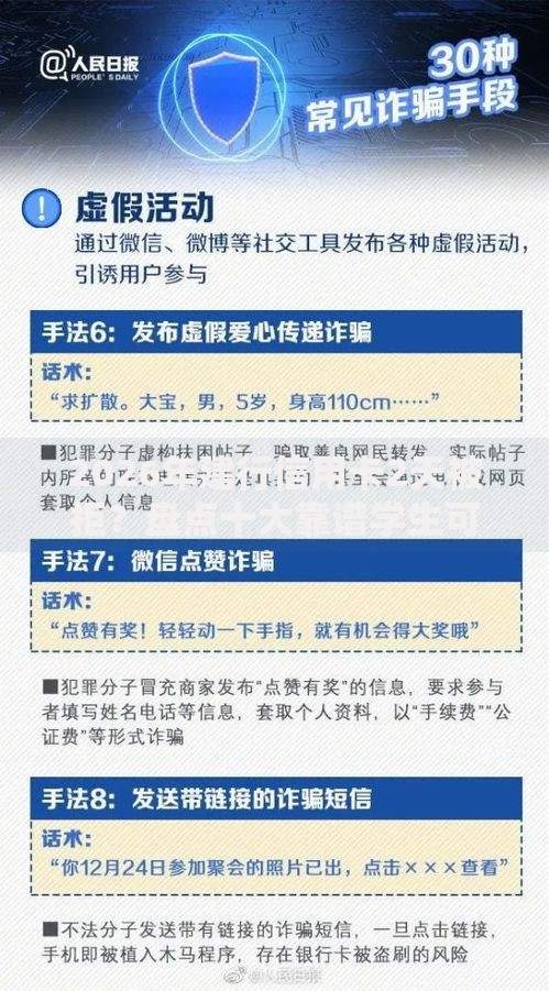 2026年建行信用卡2天被拒？盘点十大靠谱学生可以贷款的平台