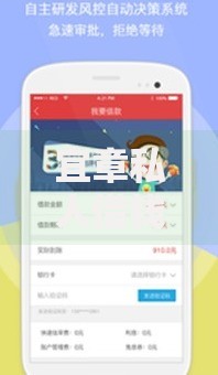 宜章私人借钱平台就选这5个3000元借款平台借钱靠谱