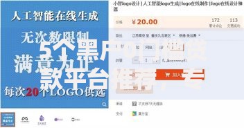 5个黑户0门槛贷款平台推荐，专为攻克新浪分期审核不过吗难题