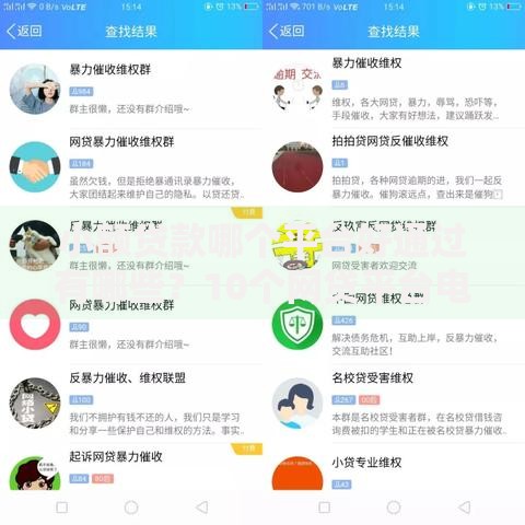 小额贷款哪个平台好通过有哪些？10个网贷平台电话推荐给你