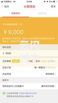 云闪付中信被拒？分享6个类似高炮口子的平台