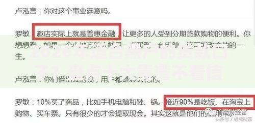 2026年适合黑户的贷款口子？盘点十大靠谱不看信用就能贷的借钱软件