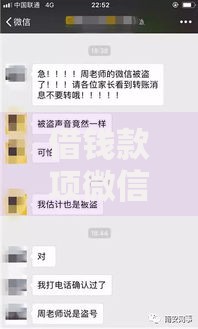 借钱款项微信怎么发信息？2026年最新发的8款贷款口子