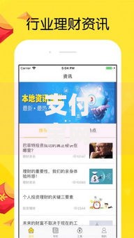 支付宝网商贷怎么借钱就选这6个8千元17周岁贷款平台