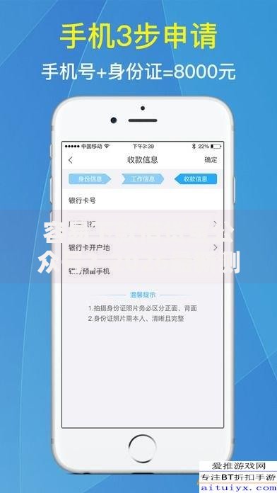 容易下款借贷宝公众号？2026最新测评10个美图e钱包一样的平台
