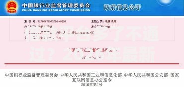 借款平台多了不通过？2026年最新发的6款贷款口子