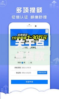 关于点点货款借钱，推荐7个能百分百通过的网贷口子给你