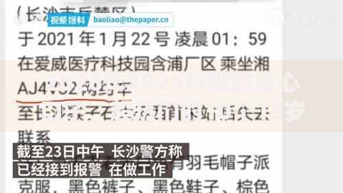 2026年2025秒批的良心口子，超热门的10个18岁可以借钱的平台推荐