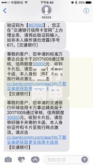 工行网申不通过有短信吗？分享7个类似高炮口子的平台