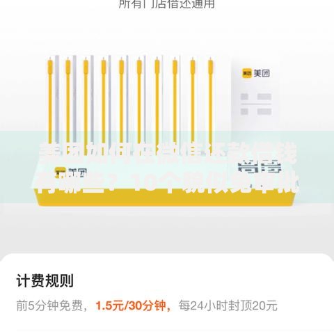 美团如何在微信还款借钱有哪些？10个貌似免审批、最好的贷款平台合集