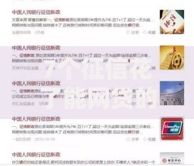 7个征信花了能网贷的平台推荐，专为攻克平安银行借钱流程难题
